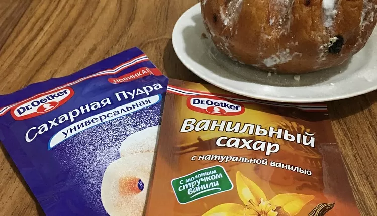 Булочки с корицей