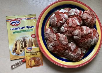 Печенье «Красная трещинка»