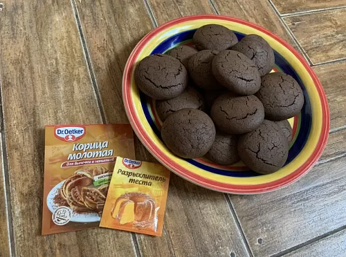 Фото рецепта Шоколадные пряники 