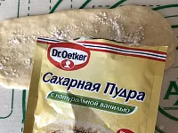 Фото шага рецепта №4