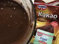 Фото шага рецепта №3