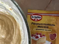 Фото шага рецепта №3