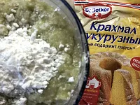 Фото шага рецепта №1