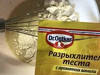 Фото шага рецепта №3