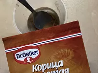 Фото шага рецепта №5