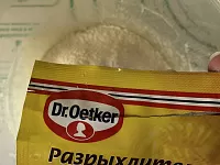 Фото шага рецепта №3