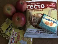 Фото шага рецепта №1 Фото шага рецепта №1