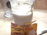 Фото шага рецепта №2