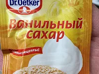 Фото шага рецепта №3