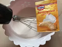 Фото шага рецепта №2