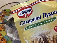 Фото шага рецепта №8
