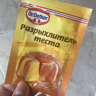 Берём другую емкость , кладём муку добавляем разрыхлитель
