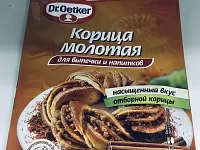 Фото шага рецепта №3