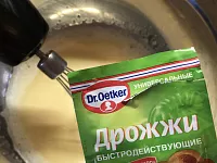 Фото шага рецепта №2