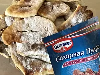 Фото шага рецепта №5