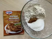 Фото шага рецепта №9