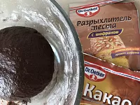 Фото шага рецепта №2