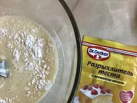 Фото шага рецепта №2