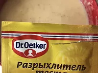 Фото шага рецепта №3