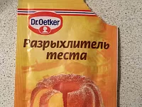 Фото шага рецепта №3