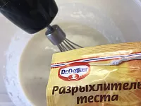 Фото шага рецепта №2