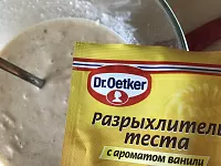 Фото шага рецепта №3