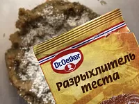 Фото шага рецепта №4