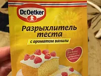 Фото шага рецепта №4
