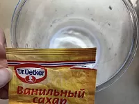 Фото шага рецепта №1