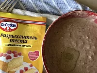 Фото шага рецепта №2