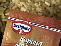 Фото шага рецепта №5