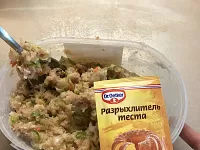 Фото шага рецепта №5