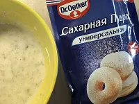 Фото шага рецепта №3