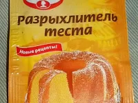 Фото шага рецепта №3