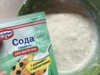 Фото шага рецепта №3