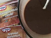 Фото шага рецепта №3
