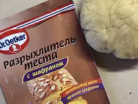 Фото шага рецепта №2