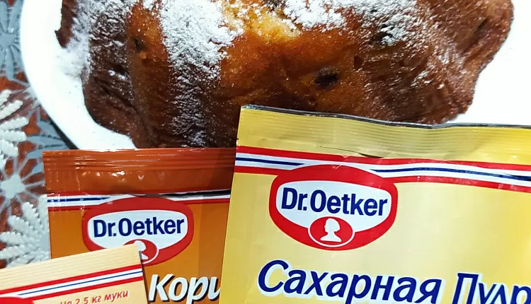 Кекс с изюмом