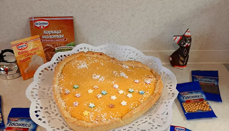 Тыквенный тарт