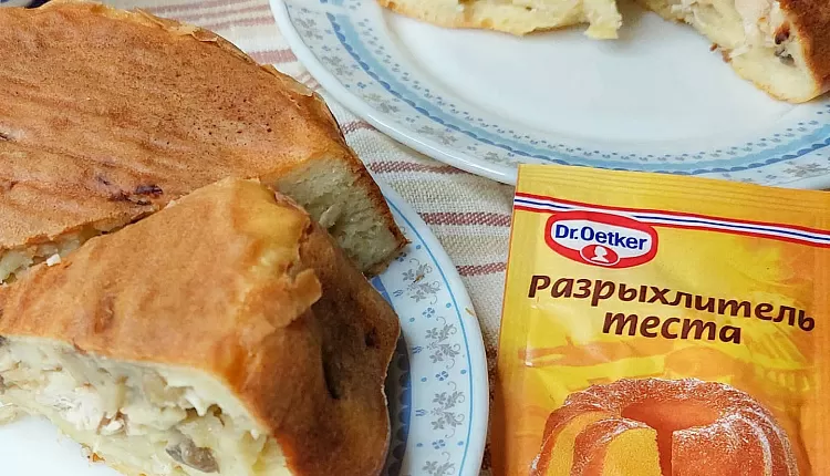 Тыквенный тарт