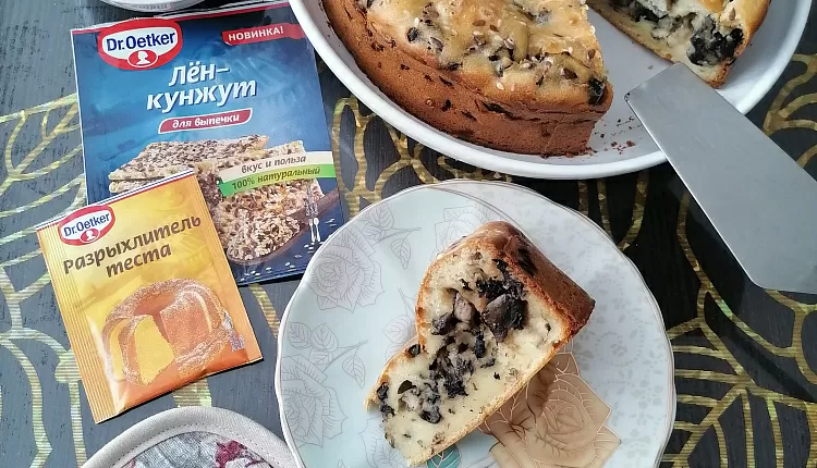 Тыквенный тарт