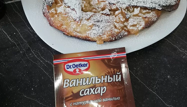 Яблочное кольцо