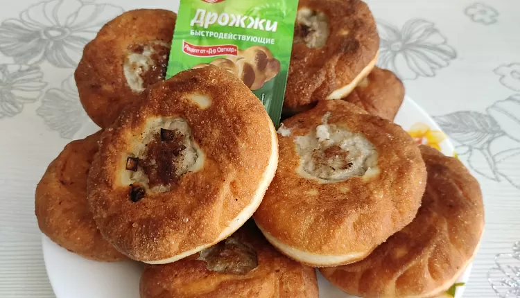Беляши