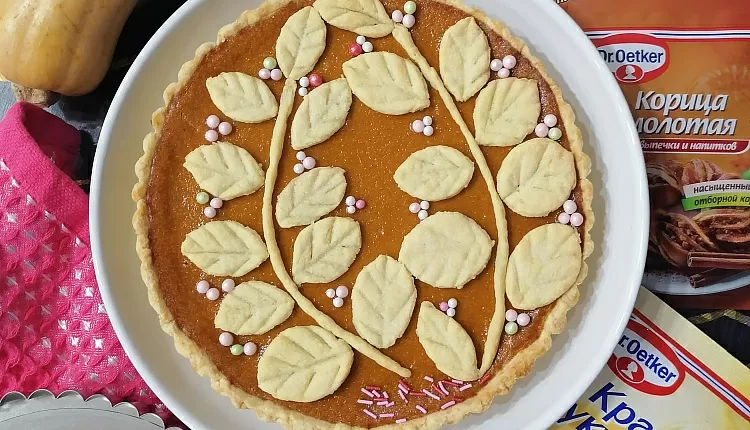 Яблочное кольцо