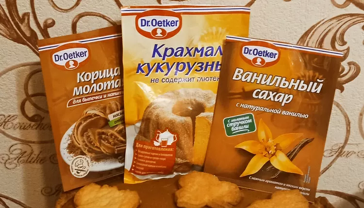 Тыквенный тарт
