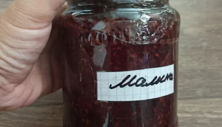 Малиновое варенье