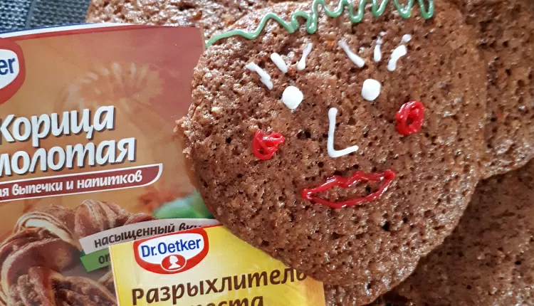 Морковно-ореховое печенье с корицей