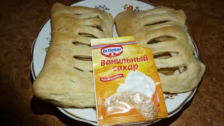 Слойки с яблоком  фото рецепта