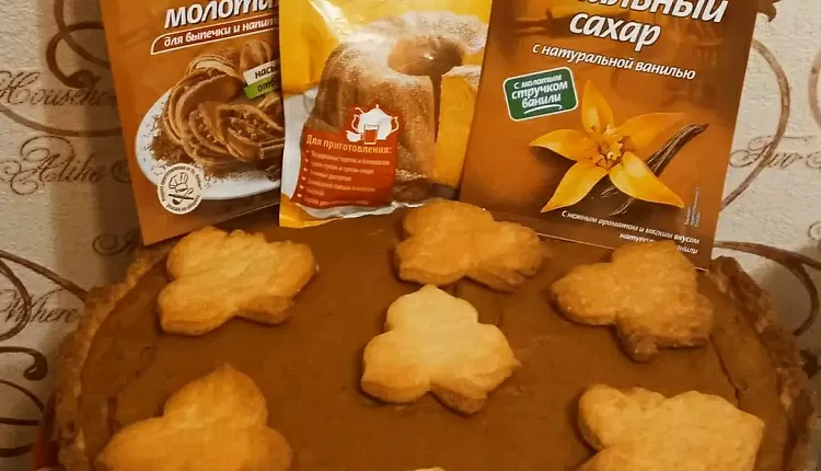 Тыквенный тарт