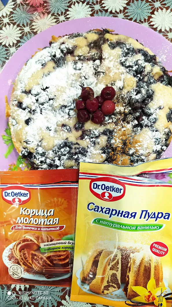 Ягодный пирог в мультиварке фото рецепта